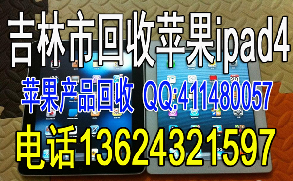 吉林市合理上门回收二手电脑台式机