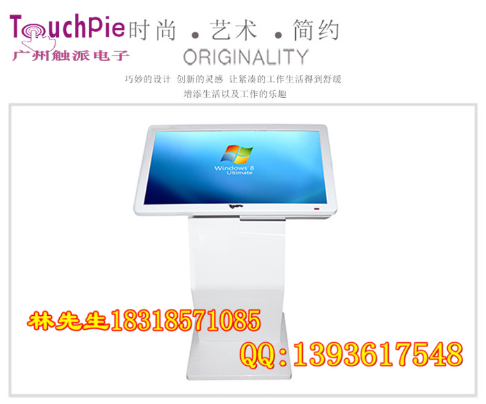 广东广东珠海市教学触摸一体机政务查询机企业形象多媒体展示机业务查询机银行自动排号机