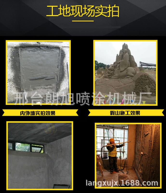 河南河南600型 多功能砂浆喷涂机 高压经济型墙面  混合搅拌机水泥输送喷涂一体机