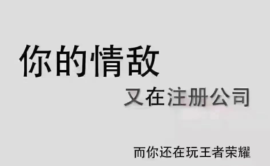 广东广东代理记账 注册公司 注销公司