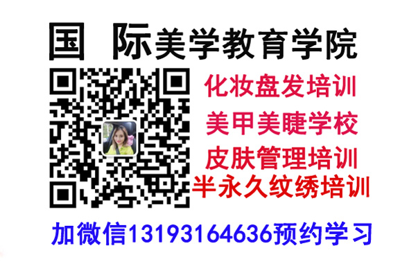 韩国皮肤管理多少钱、绣美(在线咨询)、沙坪坝皮肤管理