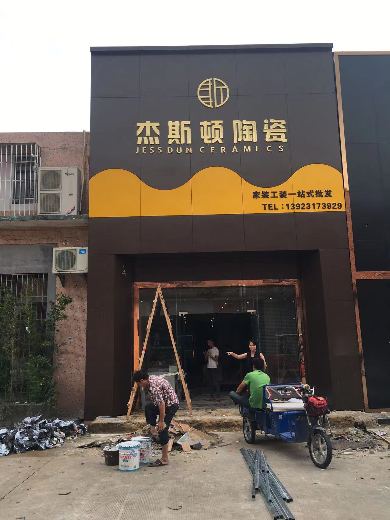 广东佛山佛山酒店装修公司-酒店装修报价-酒店装修哪家价格低【忠信装饰工程队】