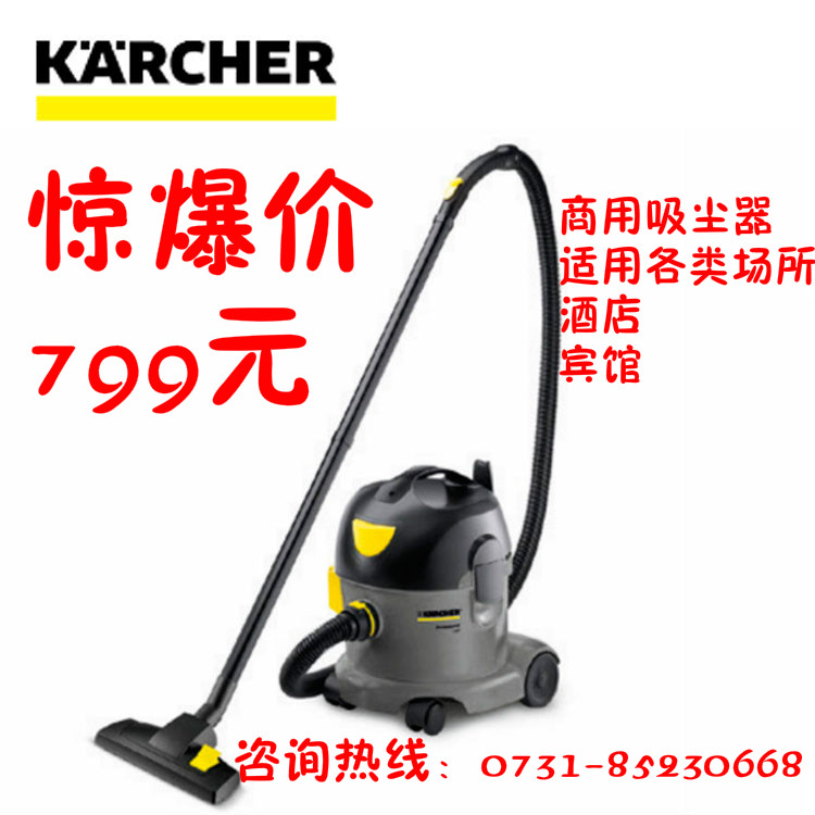 KARCHER 