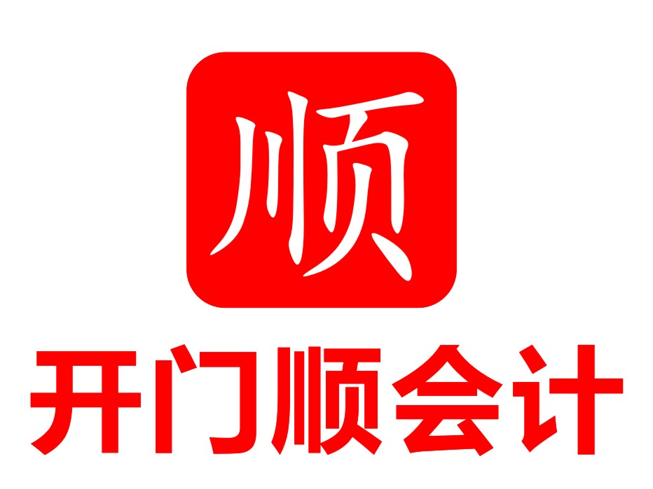 安徽安徽办理公司注册,代理做账报税,办理变更注销年检