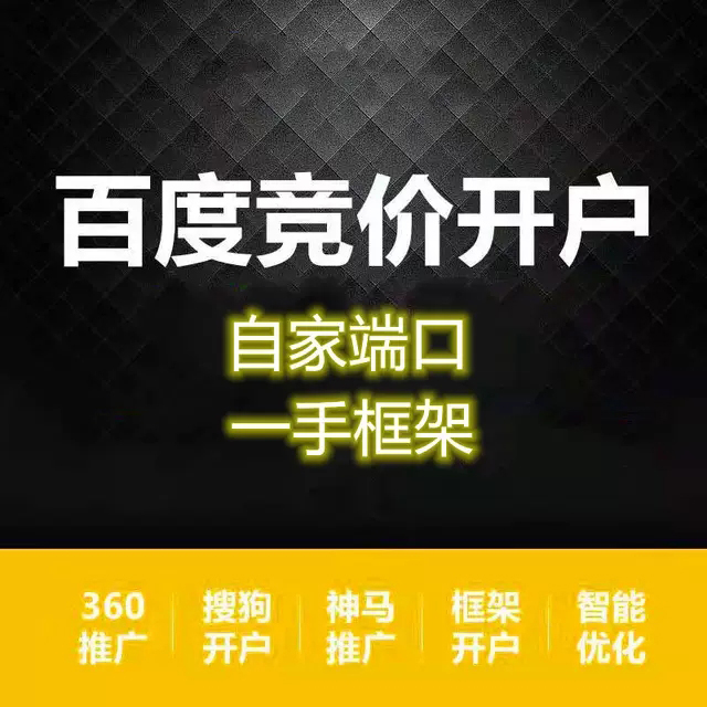 湖北武汉长沙企业如何进行信息流广告的优化