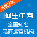 广东广东供应用于淘宝网店托管的北京淘宝店铺代运营