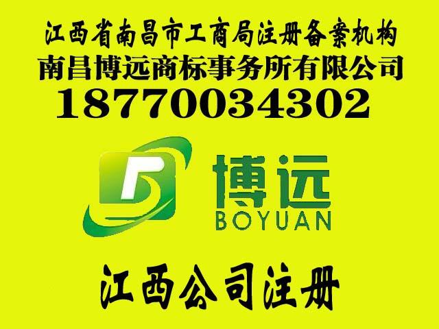 江西南昌供应江西财务代理记账那家公司好 南昌企业一般纳税人申请代理