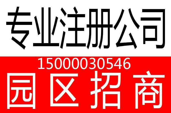 供应上海如何注册生产型企业申请一般纳税人一机一卡流程