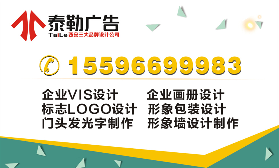 供应用于包装设计制作的西安南郊东郊包装设计制作LED屏