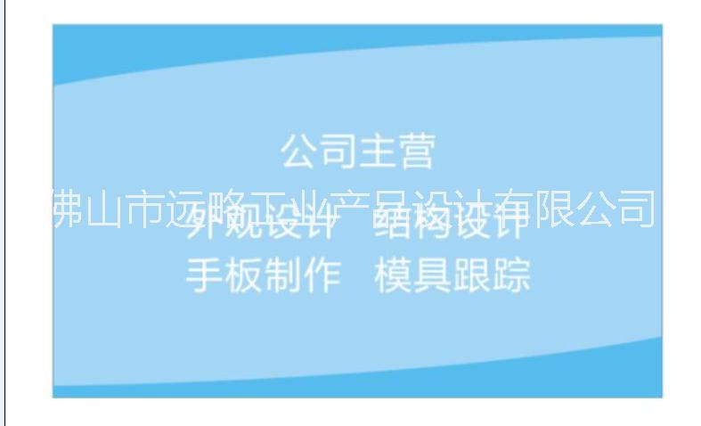 提供吸痰器外观设计、结构设计、工业设计、创意设计