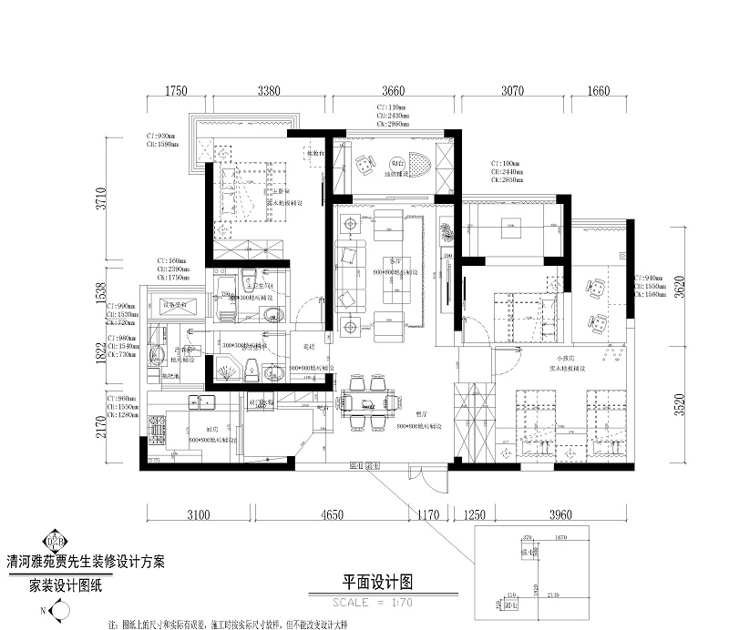 江苏南京清河雅苑三室两厅装修设计报价-南京新爱华装饰