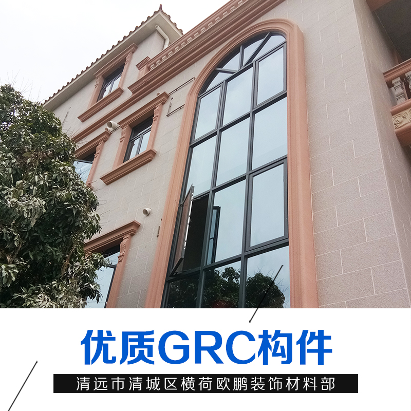 广东清远广东GRC檐线斗拱厂家、批发、供应商、报价电话【清远市清城区横荷欧鹏装饰材料部】