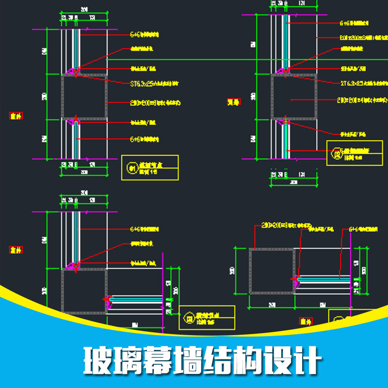 河南郑州玻璃幕墙结构设计 玻璃幕墙装饰公司 建筑幕墙构造设计 玻璃幕墙结构设计报价