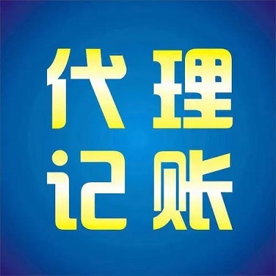 四川成都石家庄公司注销  石家庄公司注销办理