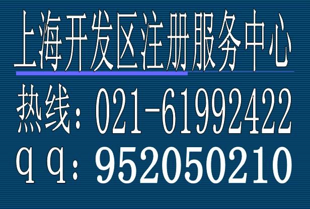 公司吊销与注销的