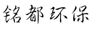 河南河南供应南京外墙清洗，南京外墙清洗公司，南京外墙清洗价格，外墙清洗厂家，外墙清洗公司，外墙清洗价格，外墙清洗多少钱