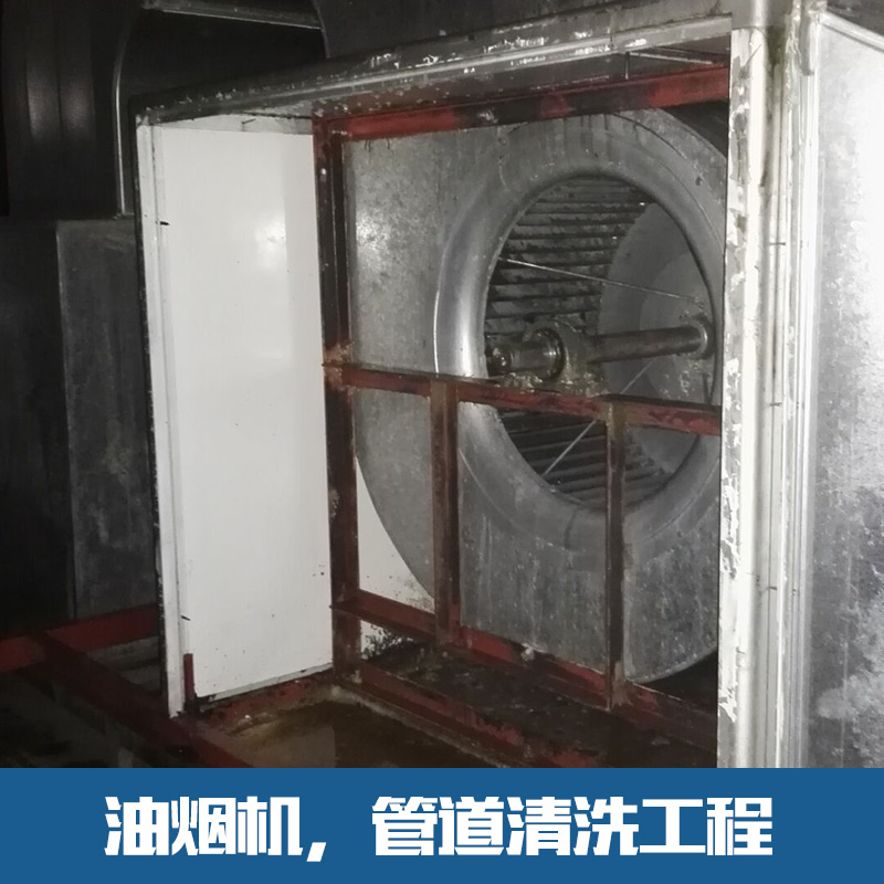 云南正乾建筑装饰工程供应油烟机 管道清洗、去油除污|家政保洁服务