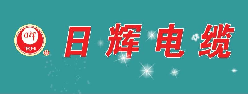 江苏江苏供应光缆报价山东太平徉光缆有限公司