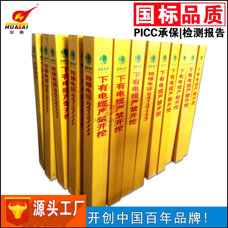 河北石家庄标示桩，玻璃钢标示光缆地界管道标志景示桩 玻璃钢标示桩，交通安全景示桩电缆 玻璃钢标 玻璃钢标示桩，交通安全景示桩电缆