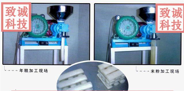 甘肃兰州供应西宁拉萨年糕米线机多少钱能买到
