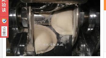 辽宁沈阳供应全自动饺子机器机包饺子机/咖哩角机、小食品机械速冻水饺机