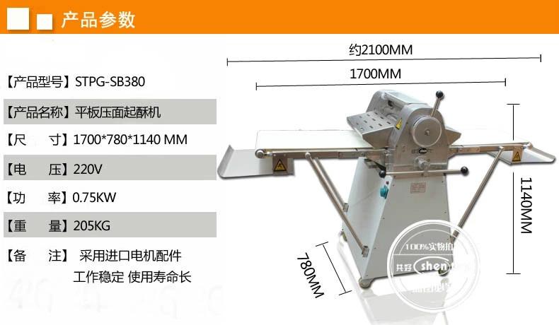 广东广东供应南宁起酥机立式丹麦机面团开酥机平板压面酥皮机380起酥机厂家直销起酥机供应面包起酥机价格