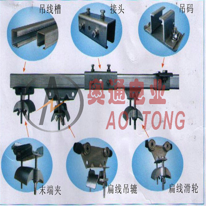 广东深圳奥通电业滑行移动供电吊码小车镀锌滑轮