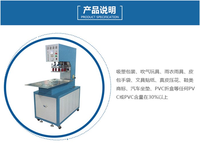 广东广东枣庄转盘高周波、转盘周波机包装机、津生机械(优质商家)