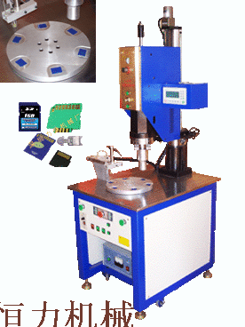 广东深圳供应全自动超声波圆筒转盘封底机多工位超声波转盘机
