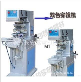 广东东莞供应双色转盘移印机八色移印机