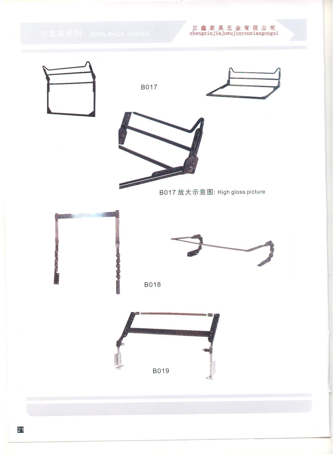 福建泉州供应沙发五金脚A