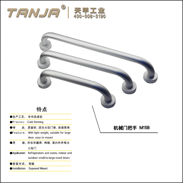 山东山东【天甲】304不锈钢拉手配电箱橱柜机柜把手M15B焊接工业拉手圆把手