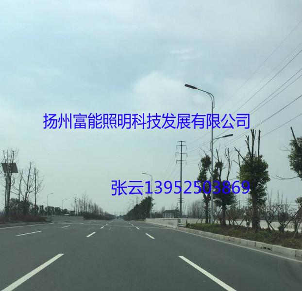 江苏扬州供应云南新农村道路灯，云南新农村道路灯太阳能路灯，云南太阳能发电系统