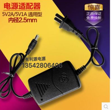 广东广东双开关电源 电源适配器 3V1A 5V1A 6V  7.5V1A 9V1A