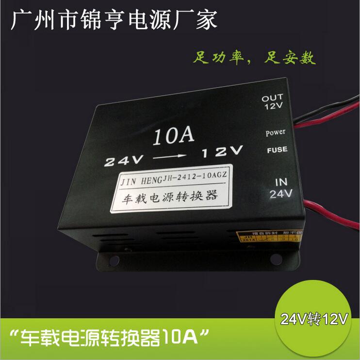 广东广州60W隔离稳压电源 12V5A车载直流电源 120W隔稳压电源 60W隔离稳压电源厂商