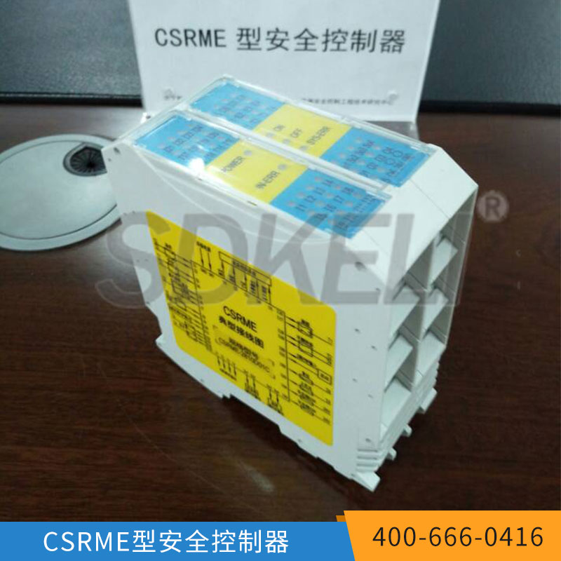 厂家直供折弯机激光保护器CSRME型安全控制器品质保障送货上门