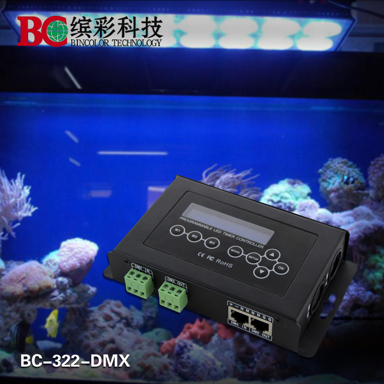 广东广东供应DMX定时调光器 植物灯、水族灯控制器 4通道输出恒压或DMX