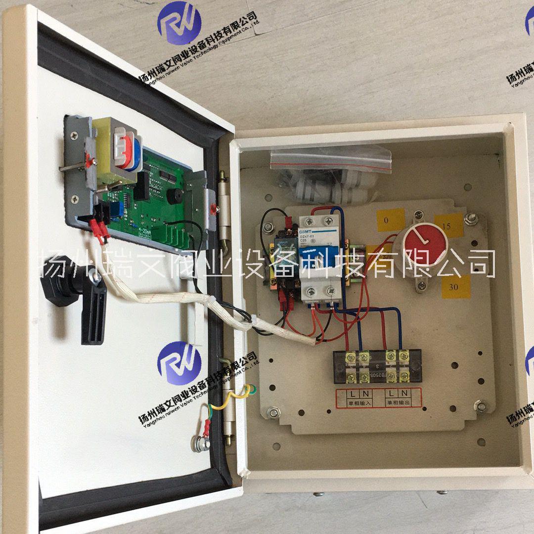 江苏扬州手操器电动阀门控制器控制箱,电动阀门控制器