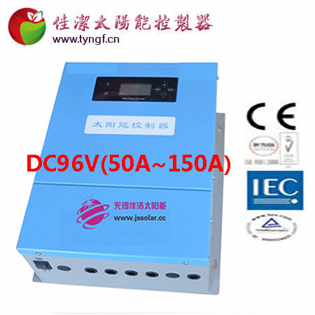 江苏江苏供应佳洁牌太阳能充电控制器DC96V(50A~150A)