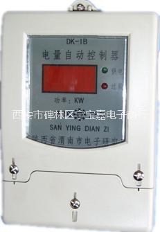 陕西西安西安供应单相电量自动控制器DK-IB 1-5KW