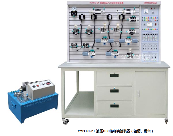 供应 上海气动PLC控制实验台体积小功能强