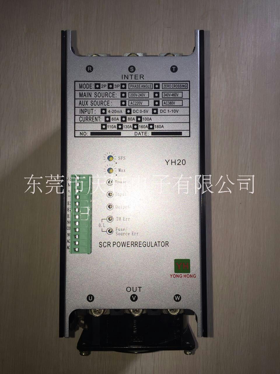 广东东莞广东电力调整器380V三相30A可控硅电力调整器30A三相380V