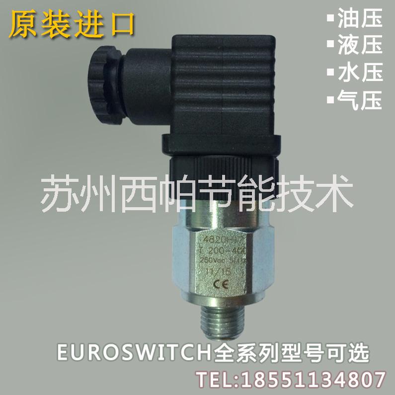 江苏江苏euroswitch意大利进口单刀双掷机械压力开关