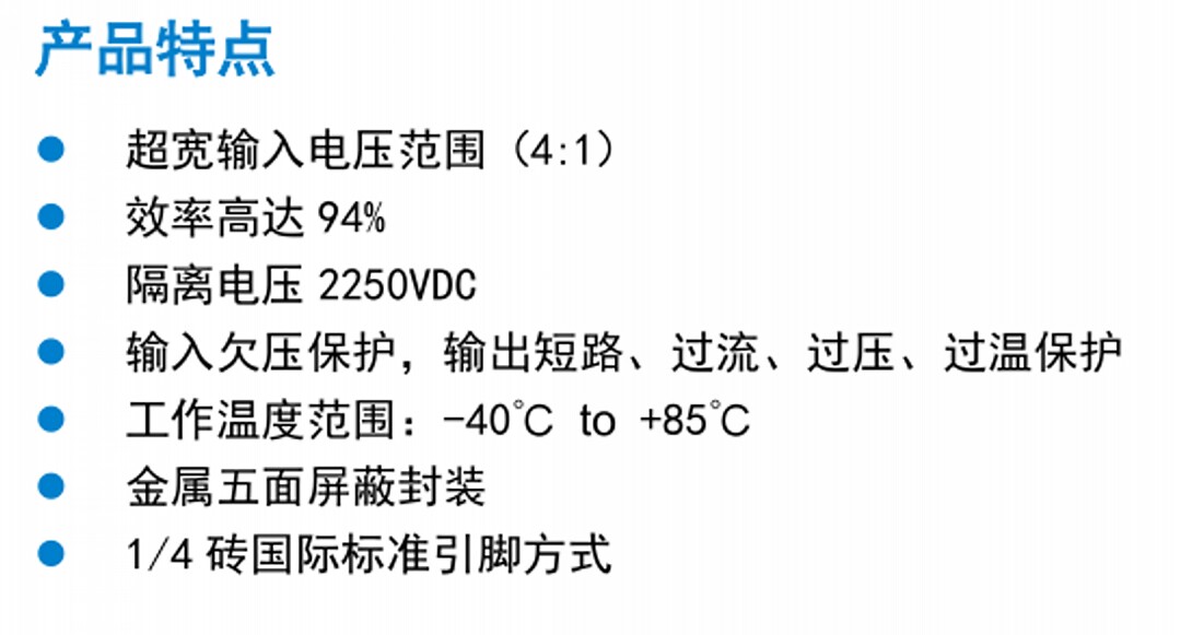 广东广东200W，宽电压输入，隔离稳压