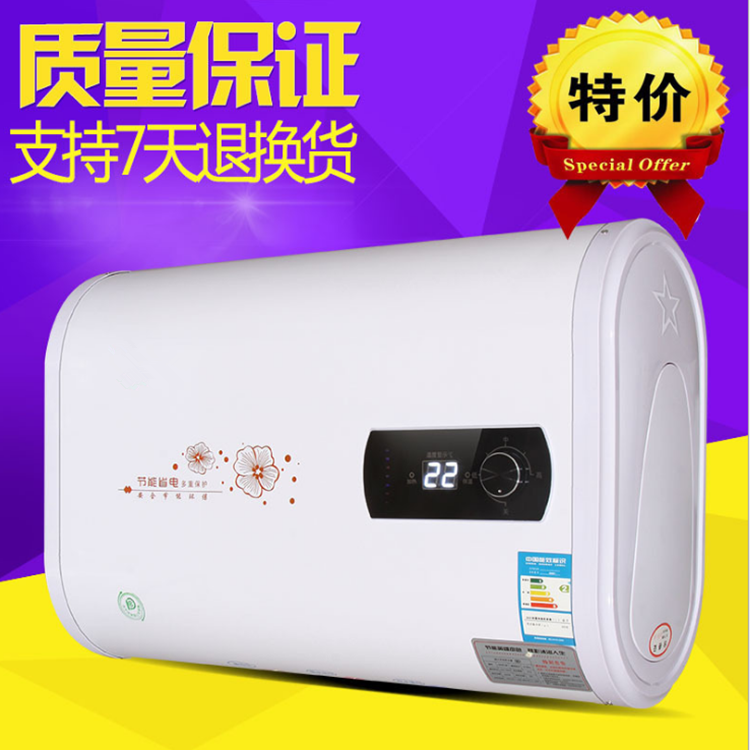 广东广东广东厂家直销40L50L60L扁桶双内胆电热水器 安全速热节能