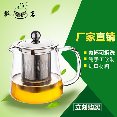 广东广东内胆耐热花茶壶，深圳玻璃价格， 内胆耐热花茶壶供应商，批发