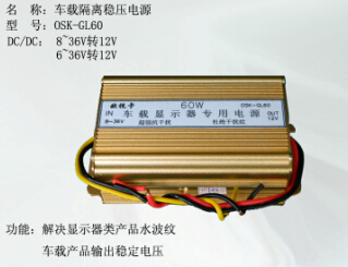 广东广东供应直销稳压电源抗干扰隔离电源DC