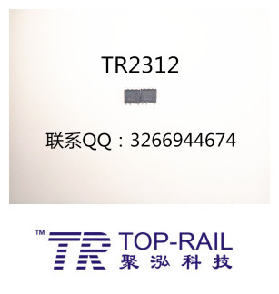 <-><->TR2312