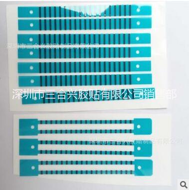 广东深圳厂家供应电源键双面胶 音量键双面胶 可按客户需求加工模切