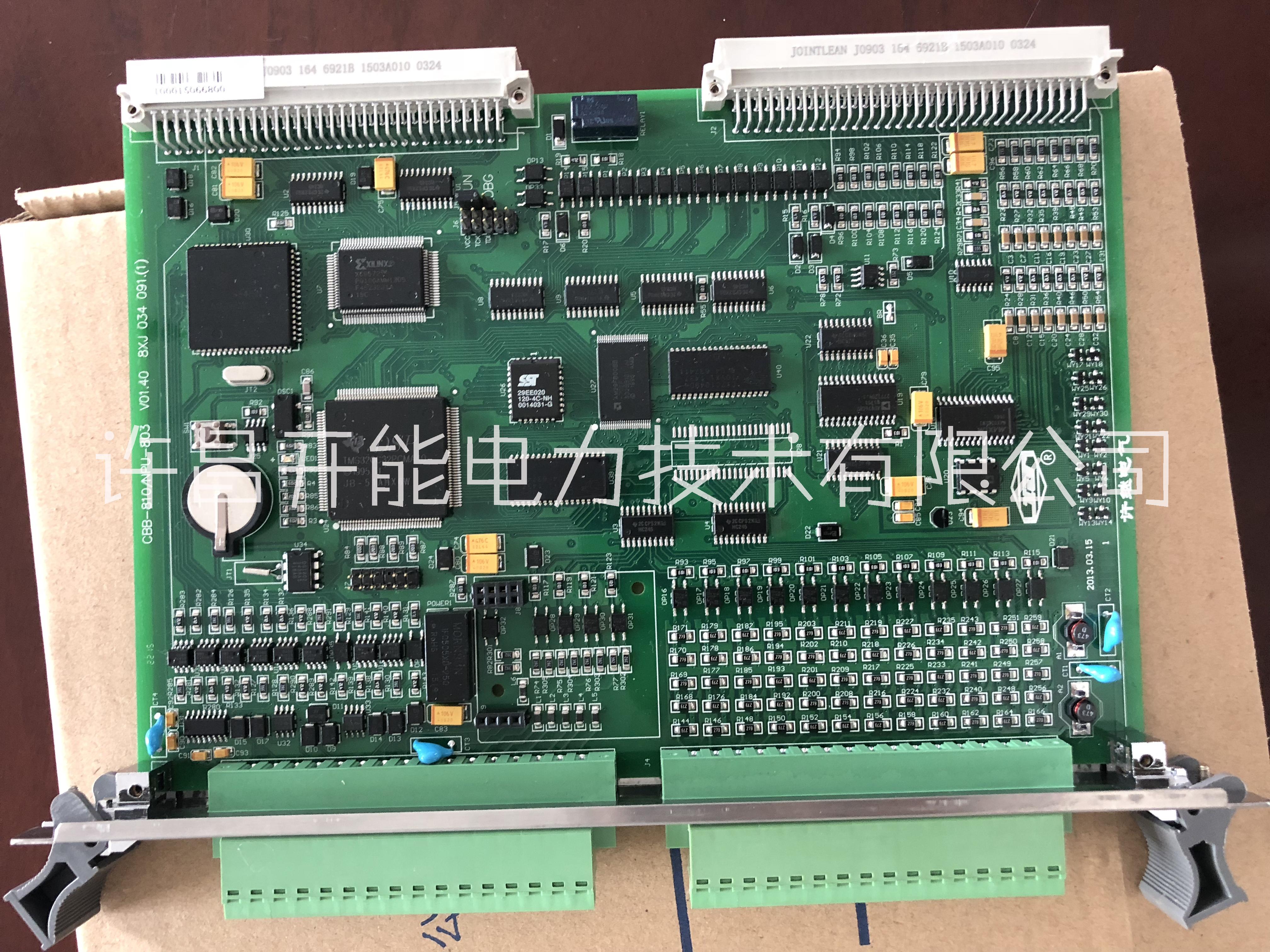 WXH-822线路保护装置CPU插件 信号插件 电源插件